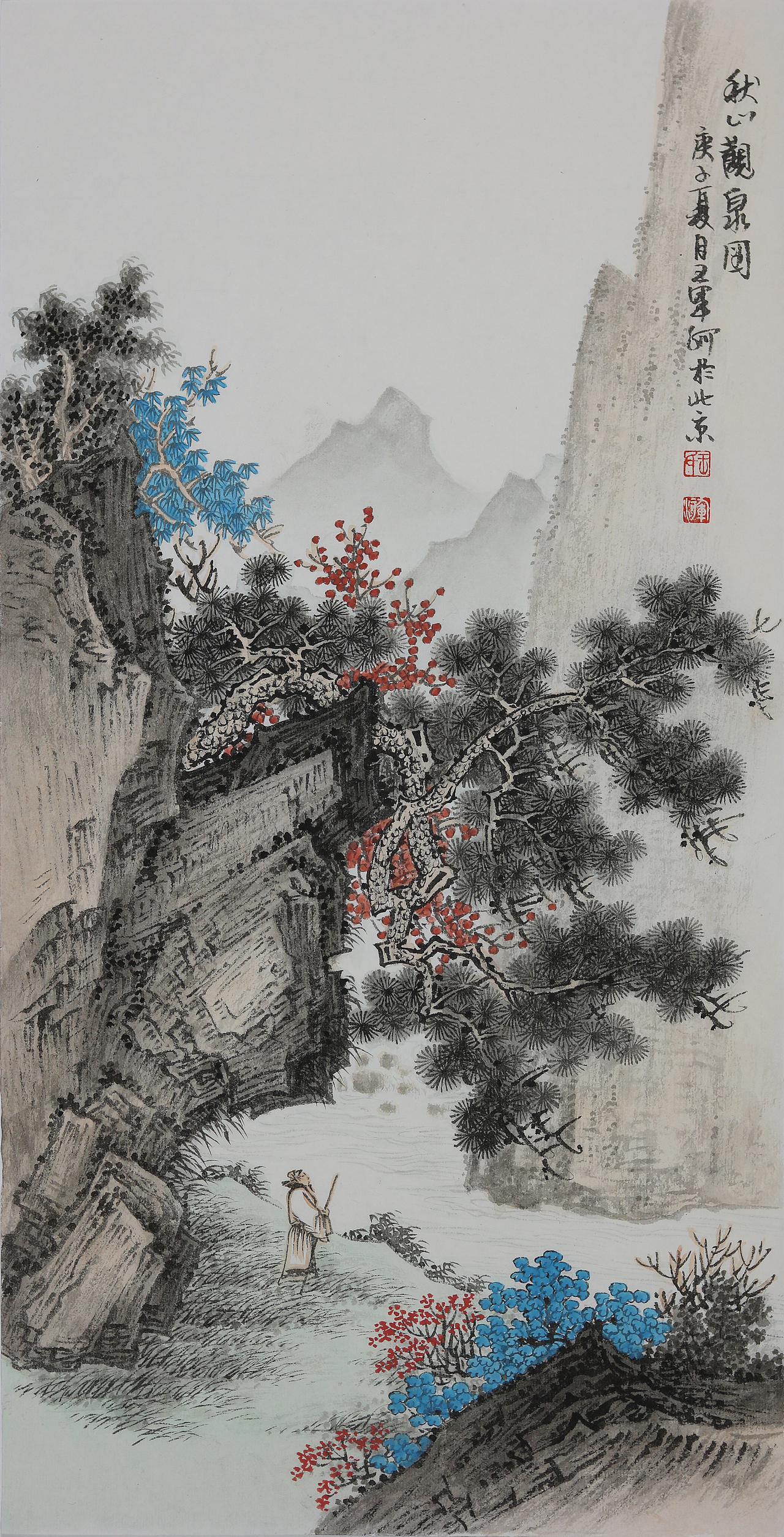 青绿山水 工笔山水 传统山水 王军河绘