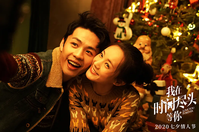 摄影参考——电影《我在时间尽头等你》