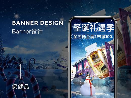 banner设计