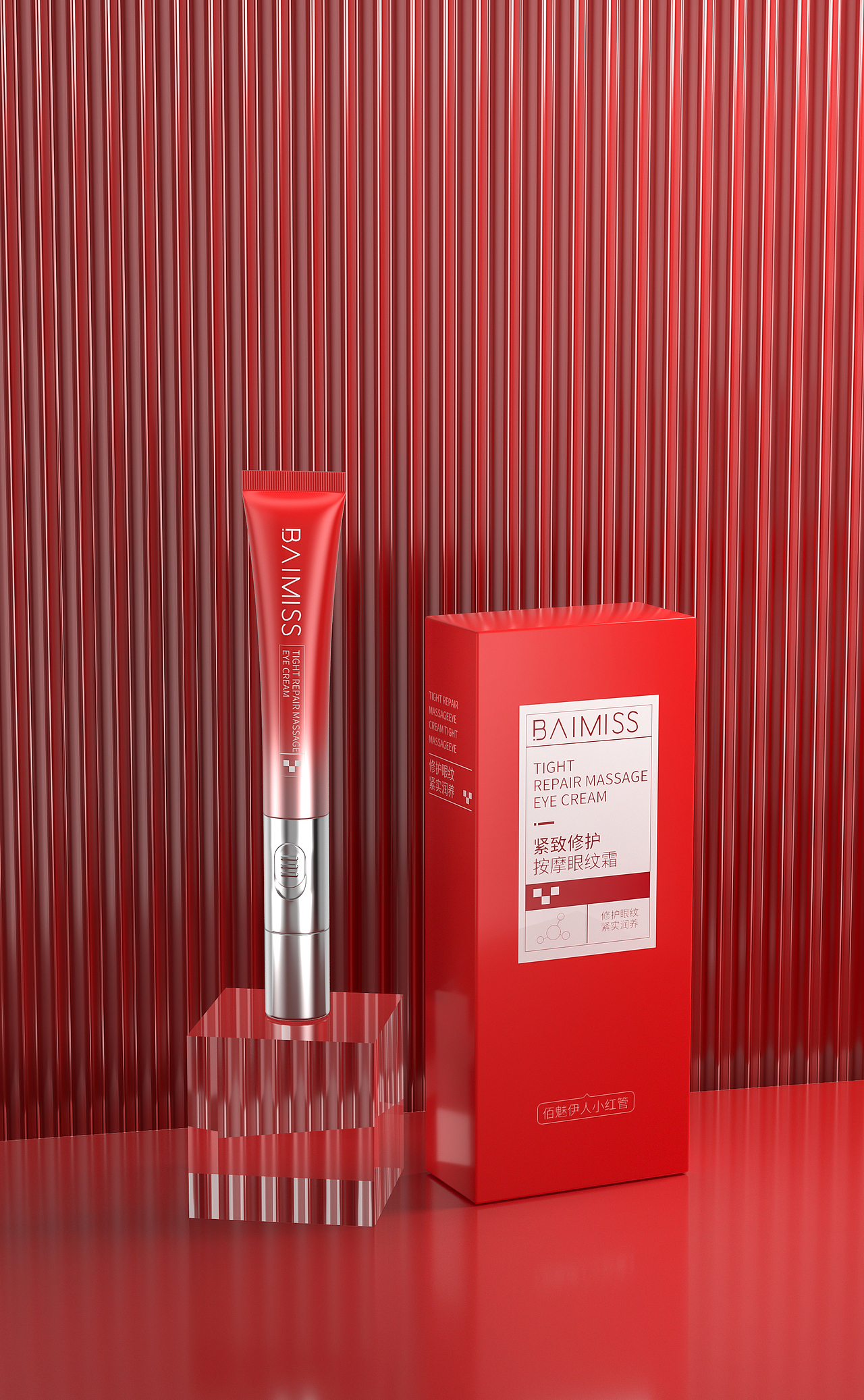 眼霜（图ZMjg1MDU5MjM2） - 产品 - 站酷设计师苏烨原创素材 - 站酷ZCOOL