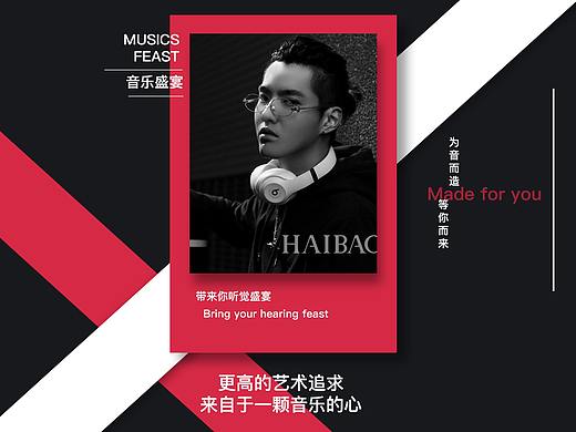 网页设计