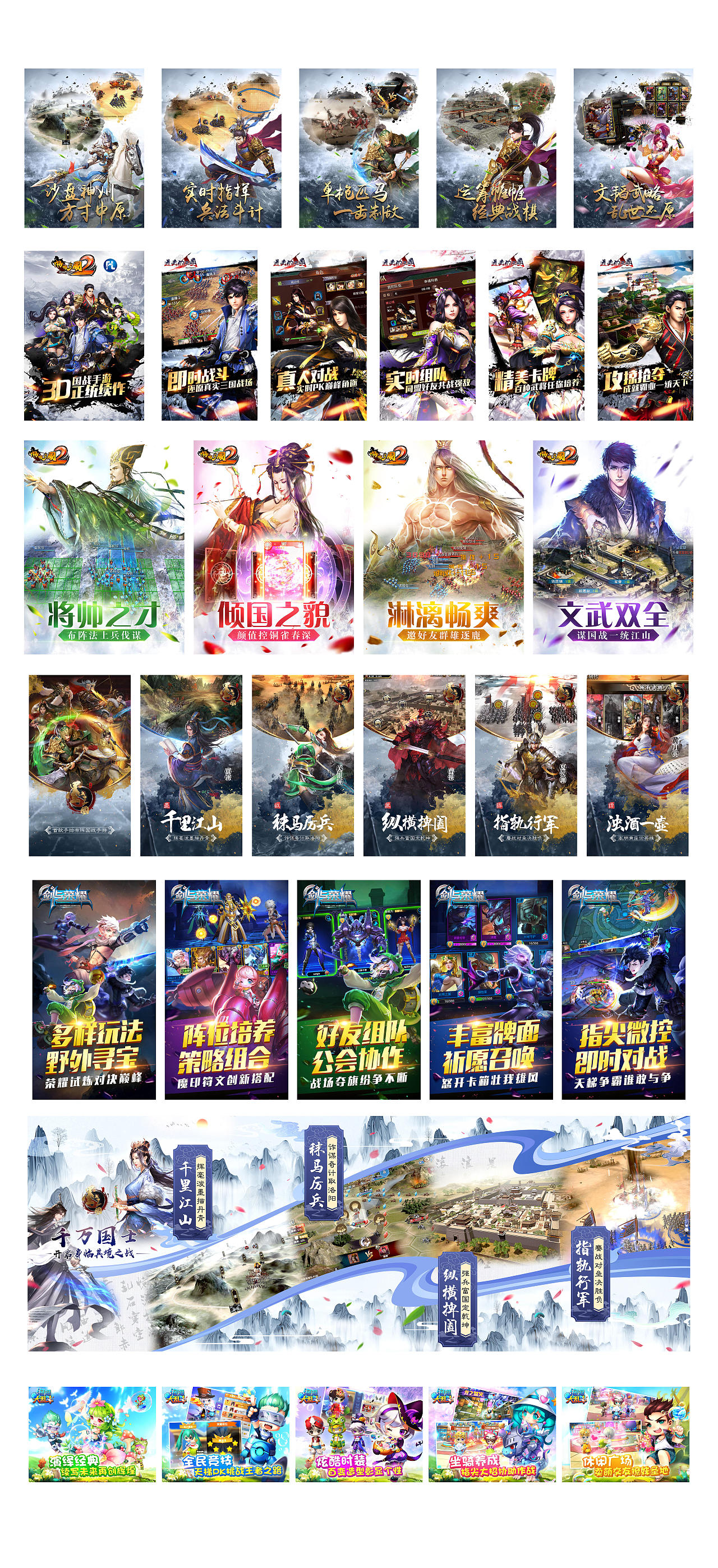 宣传图—商店图—专题图（图ZMTQ4MzE1NTY4） - 其他平面 - 站酷设计师lemon3z原创素材 - 站酷ZCOOL