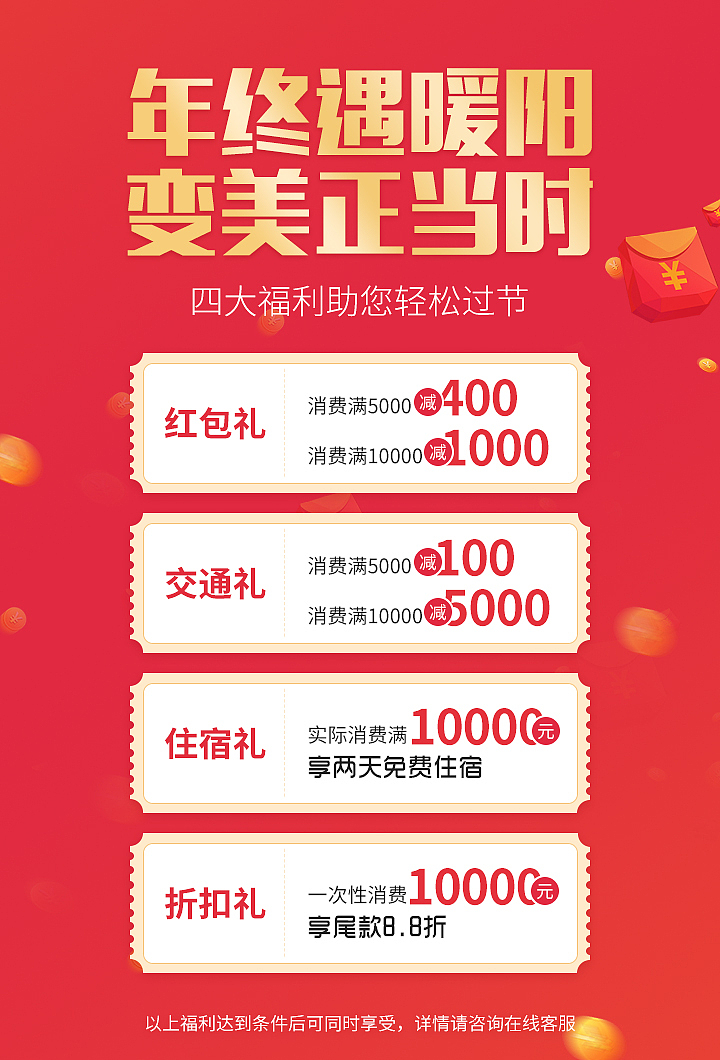 新氧活動(dòng)頭圖（圖ZMTY5Mjg5MTY0） - 運(yùn)營(yíng)設(shè)計(jì) - 站酷設(shè)計(jì)師柚子G原創(chuàng)素材 - 站酷ZCOOL