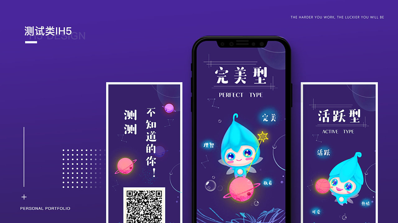 2020个人作品集（图ZMjA3NzYzNzE2） - APP界面 - 站酷设计师微笑De旋律原创素材 - 站酷ZCOOL