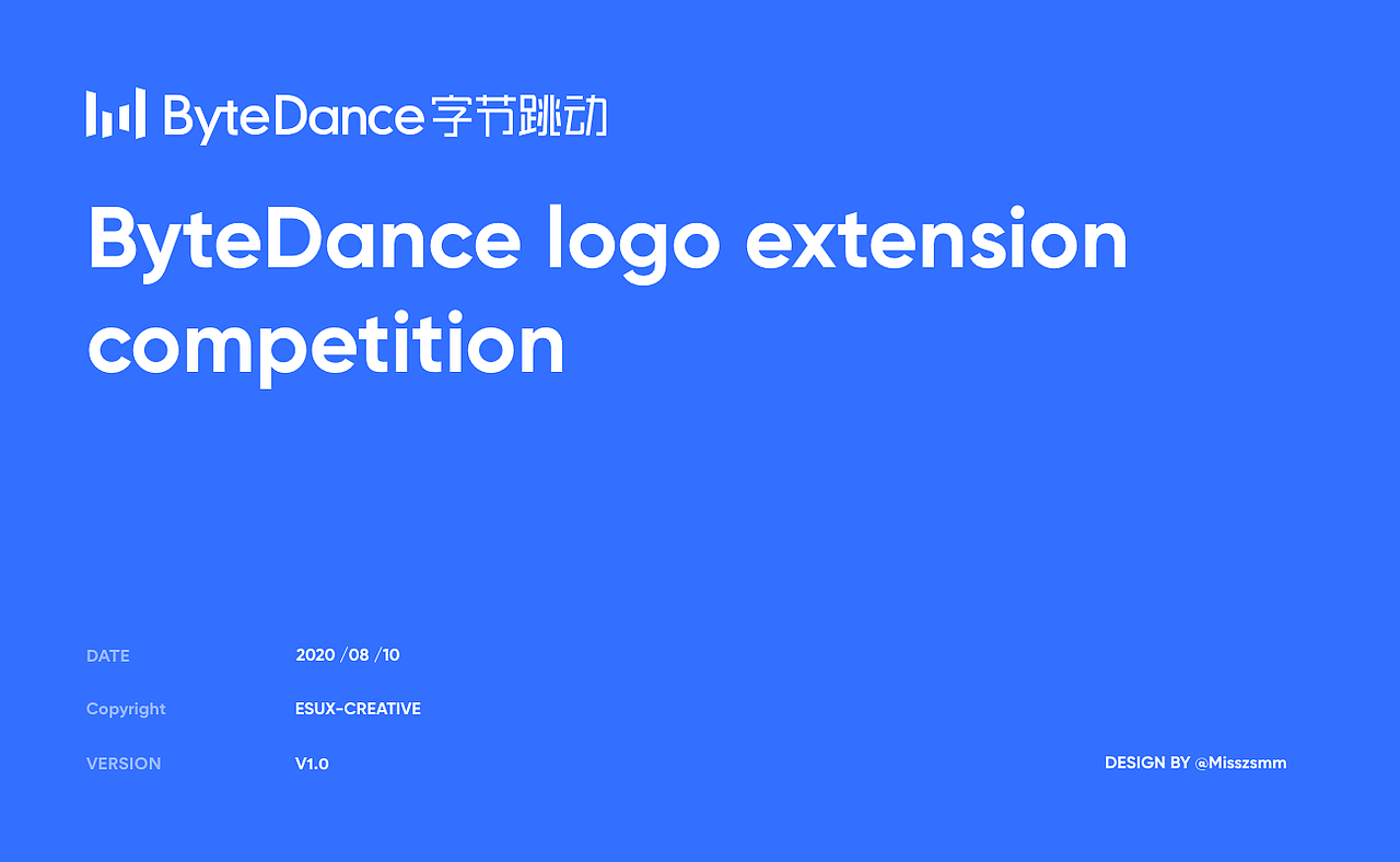 字节跳动LOGO延展大赛 X 飞书