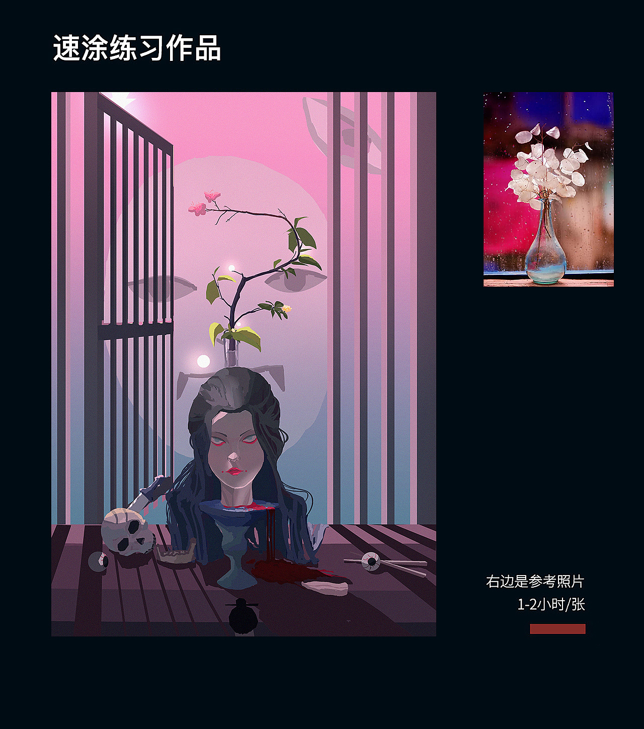 20-21年速途总结