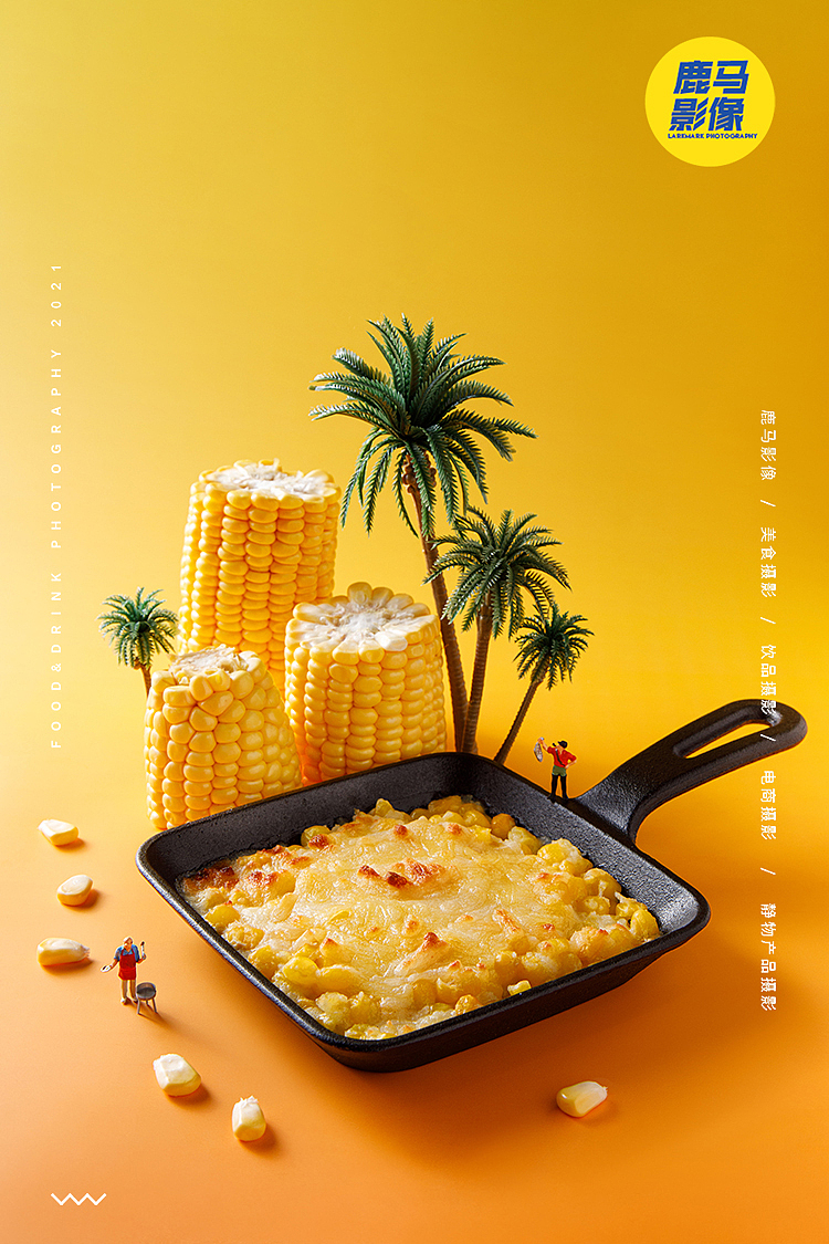 东三省烤鱼连锁伟大航路微缩摄影杭州摄影创意美食摄影（图ZMjczNDY5OTky） - 美食摄影 - 站酷设计师美食摄影师陈燕飞原创素材 - 站酷ZCOOL