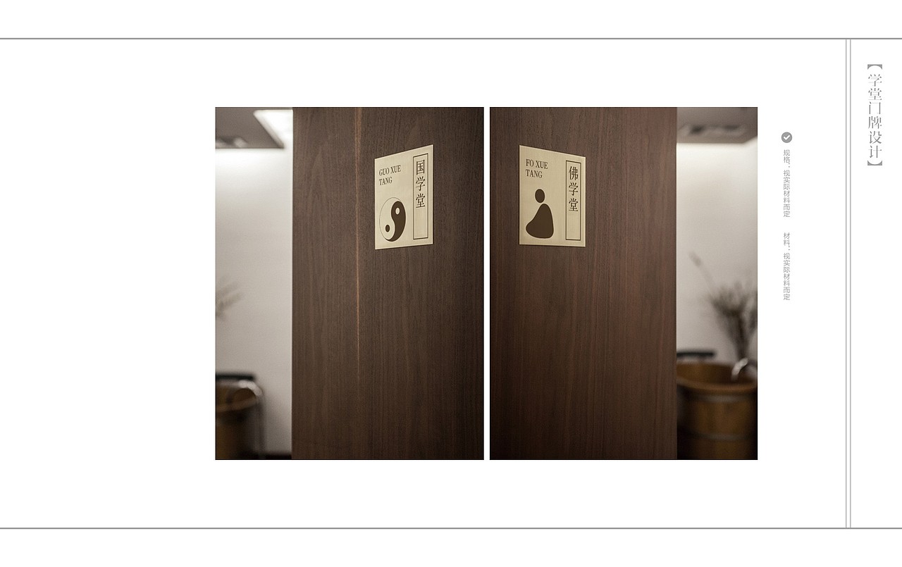 五健道中医养生馆品牌视觉体系创建（图ZMTA1MDI1MjE2） - 包装 - 站酷设计师107168295原创素材 - 站酷ZCOOL