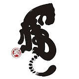 段九零的头像