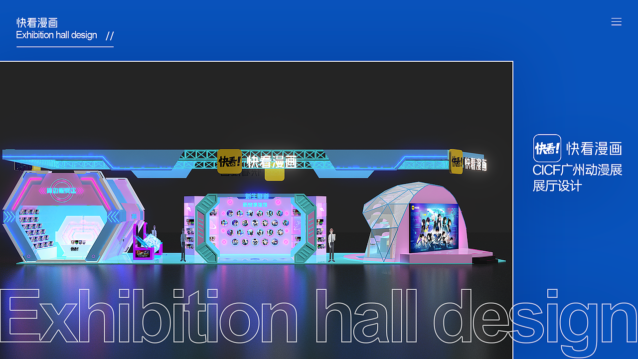 近期项目整理（图ZMTc3MTEyMDMy） - 宣传物料 - 站酷设计师我是王冲原创素材 - 站酷ZCOOL