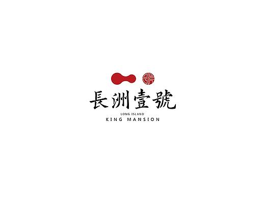 郑州融创大王庄项目提案