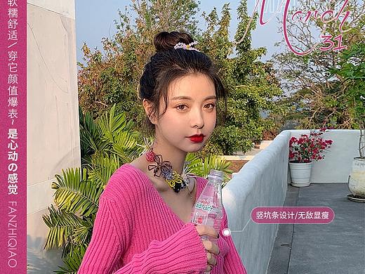女装海报练习