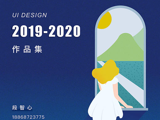 2019-2020年作品集