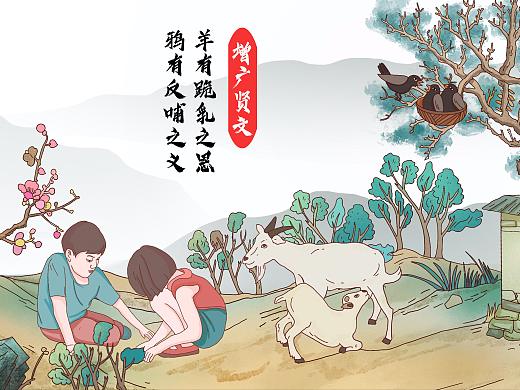 新农村文化墙插图设计