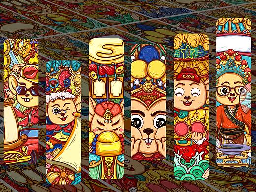 鼠年合集--库存（个人主页-ZNTE4MTcyNDQ=） - 创作习作 - 站酷设计师赤木队长原创素材 - 站酷ZCOOL