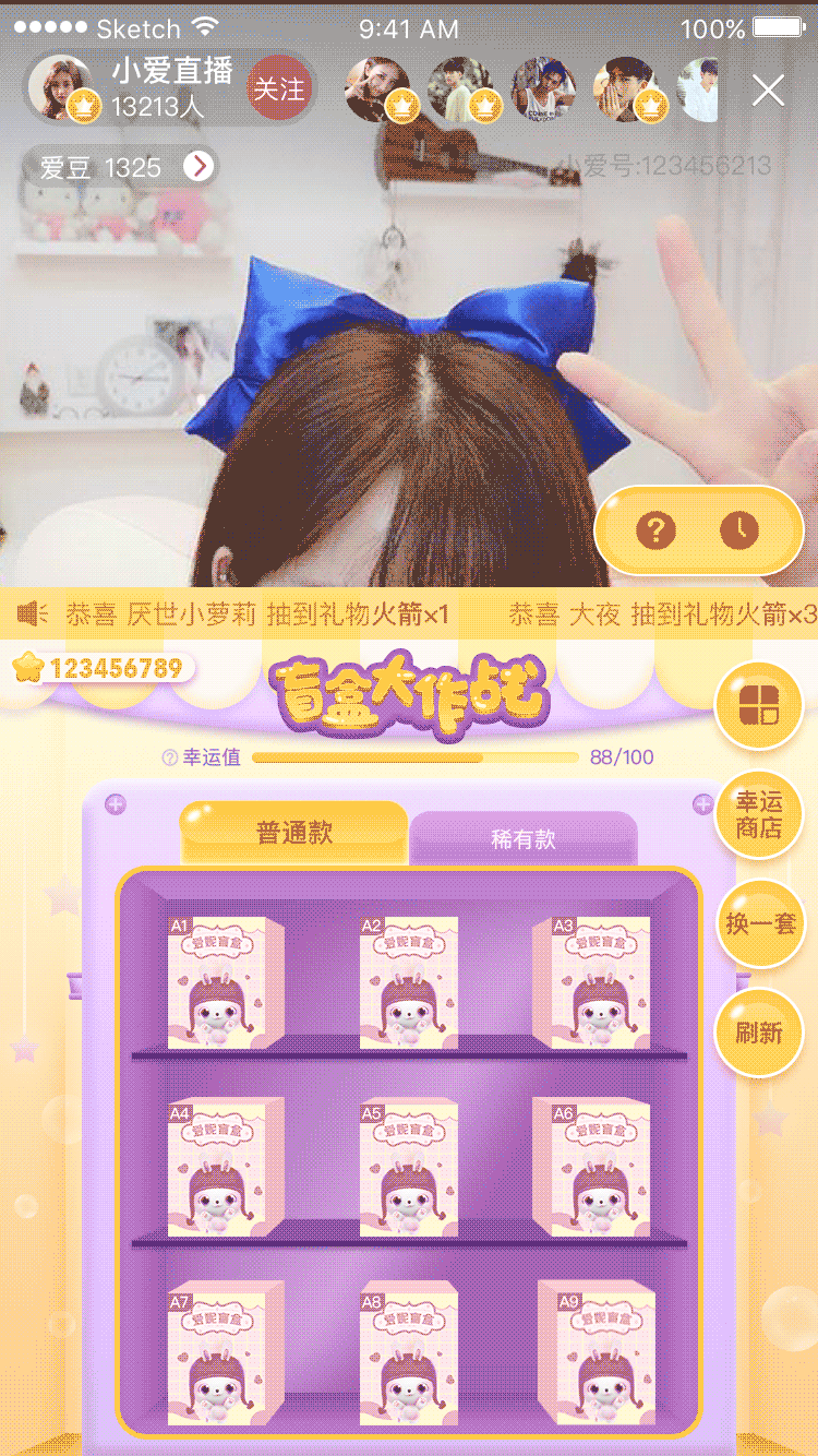 运营活动视觉设计（图ZMjUxNDY1MTQ4） - 软件界面 - 站酷设计师toozyzii原创素材 - 站酷ZCOOL