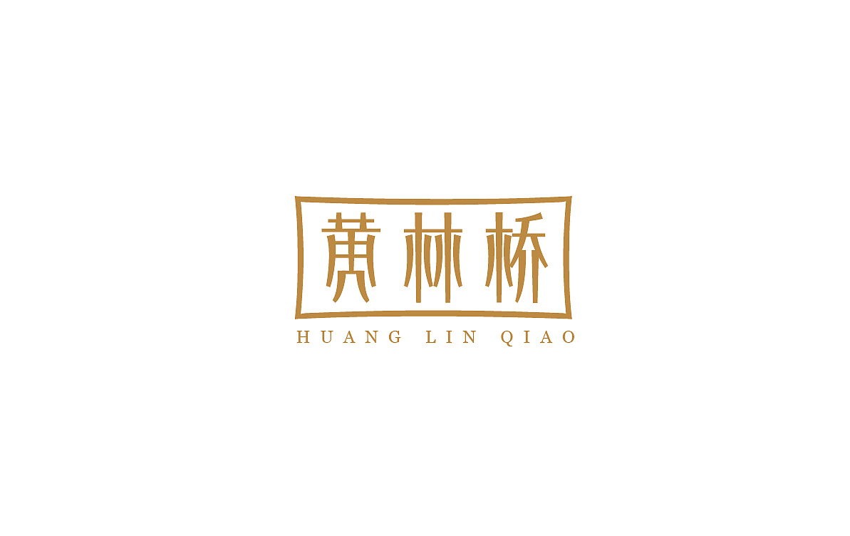 品牌LOGO提案（图ZMzI3MjUzMDg=） - Logo - 站酷设计师Chopin萧邦原创素材 - 站酷ZCOOL