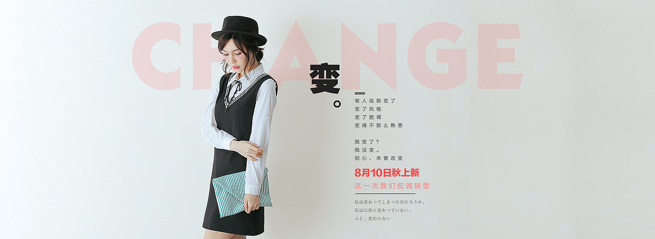 【2015作品集】- Banner| 海报| 首焦（部分）（图ZNDIyNDE0NDg=） - 海报 - 站酷设计师Jason_Ou_原创素材 - 站酷ZCOOL