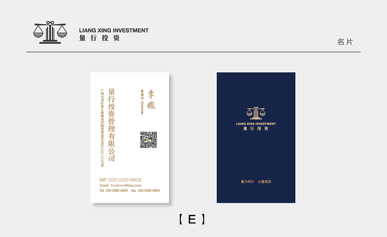 投资公司（图ZODQ0NjEwMTY=） - Logo - 站酷设计师boboontheway原创素材 - 站酷ZCOOL