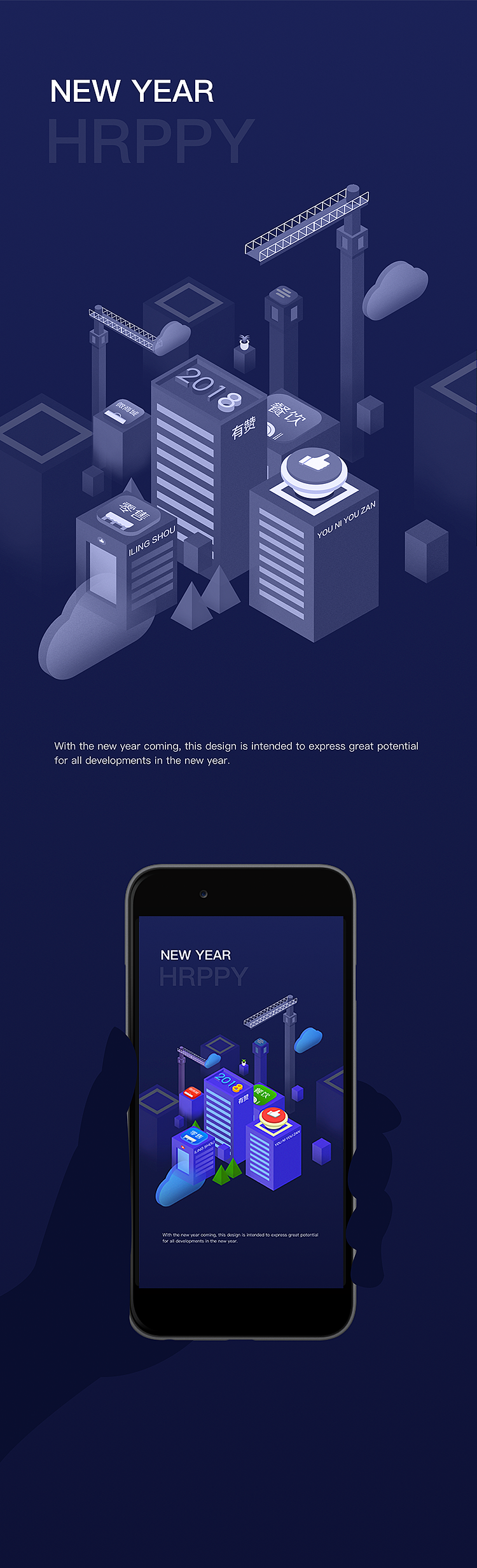 【2.5D Visual design and animation】2.5D视觉作品（图ZMTAxMTA5MDI4） - APP界面 - 站酷设计师啊毛morning原创素材 - 站酷ZCOOL