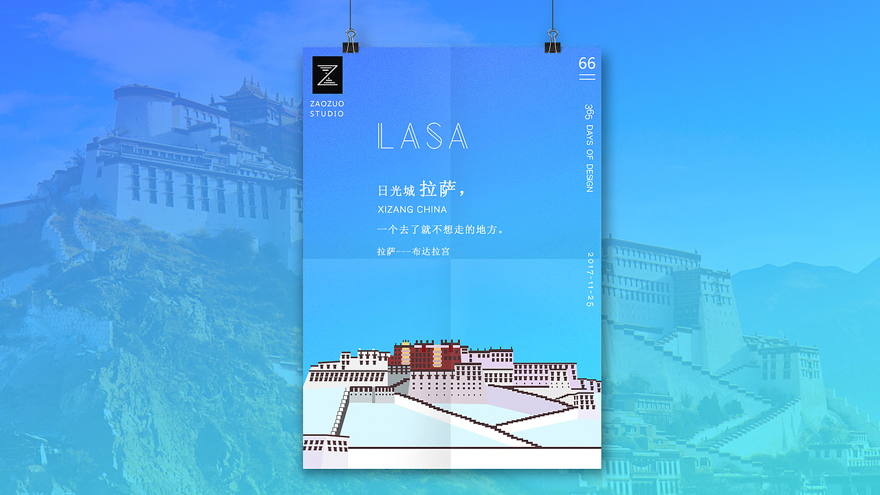 城市印象（365D）（图ZMTAxMjAwODg0） - 艺术插画 - 站酷设计师ZAOZVO原创素材 - 站酷ZCOOL