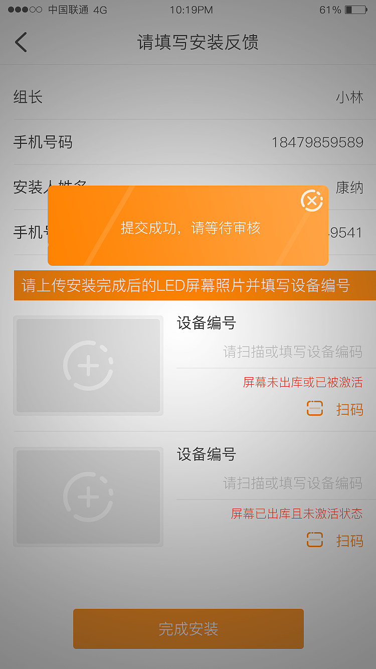 广告APP（图ZMTI2Nzc5MDM2） - APP界面 - 站酷设计师lovermai原创素材 - 站酷ZCOOL