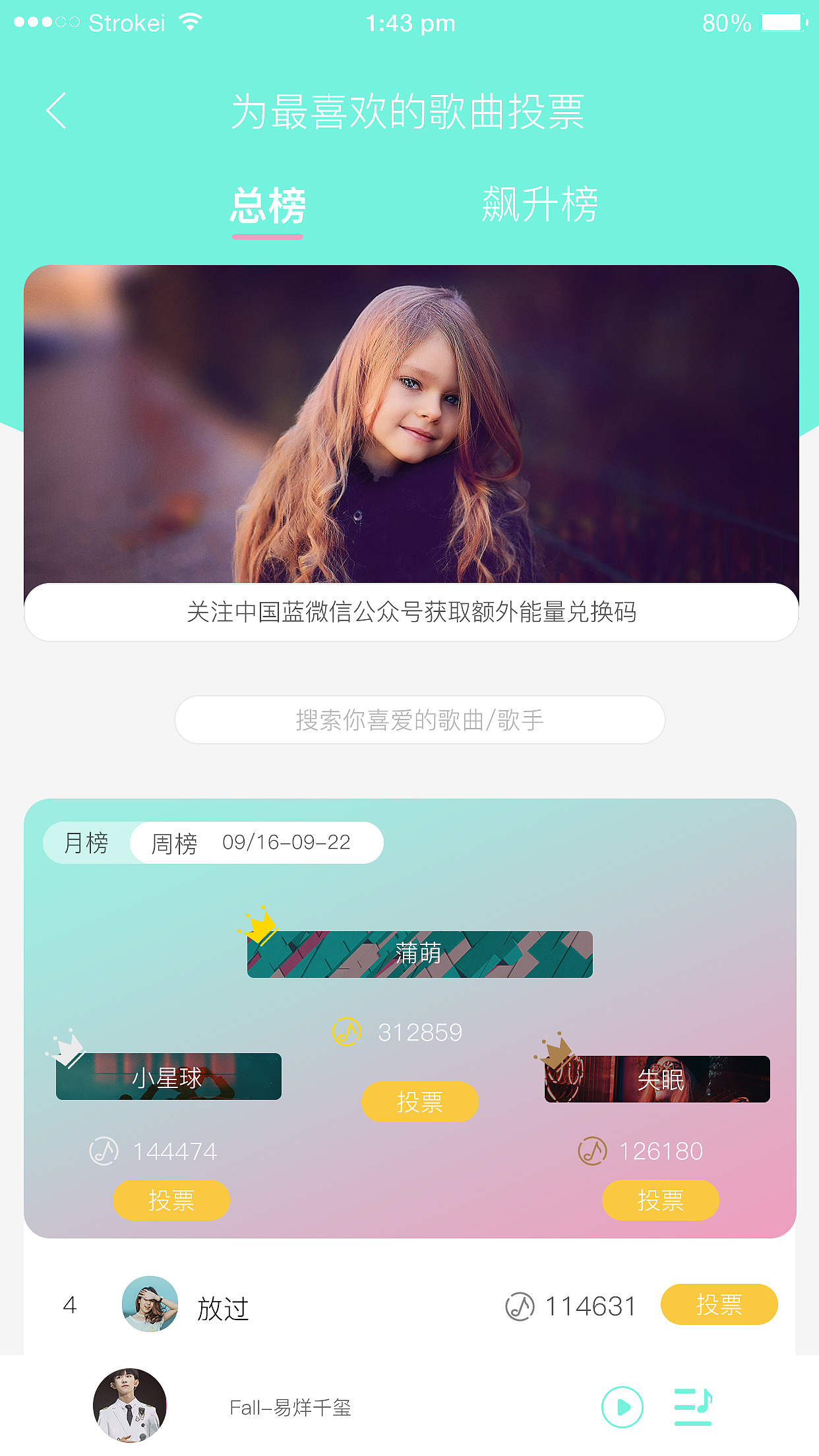 音乐APP（图ZMTg5NTg5NDgw） - APP界面 - 站酷设计师爱吃芒果的小布丁原创素材 - 站酷ZCOOL