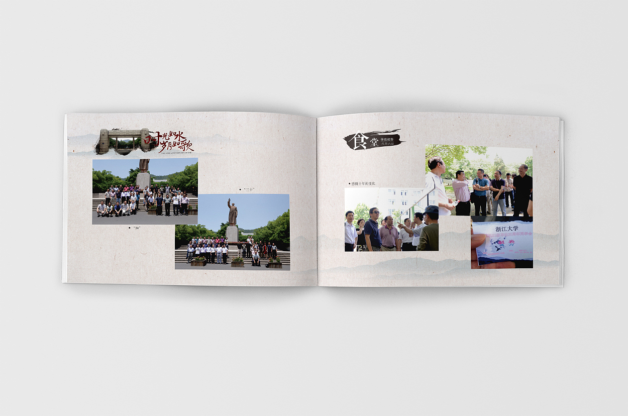 画册 中国风画册 纪念册 古典画册 同学会 同学聚会（图ZNTUzNzczNjg=） - 书籍/画册 - 站酷设计师sapa1129原创素材 - 站酷ZCOOL