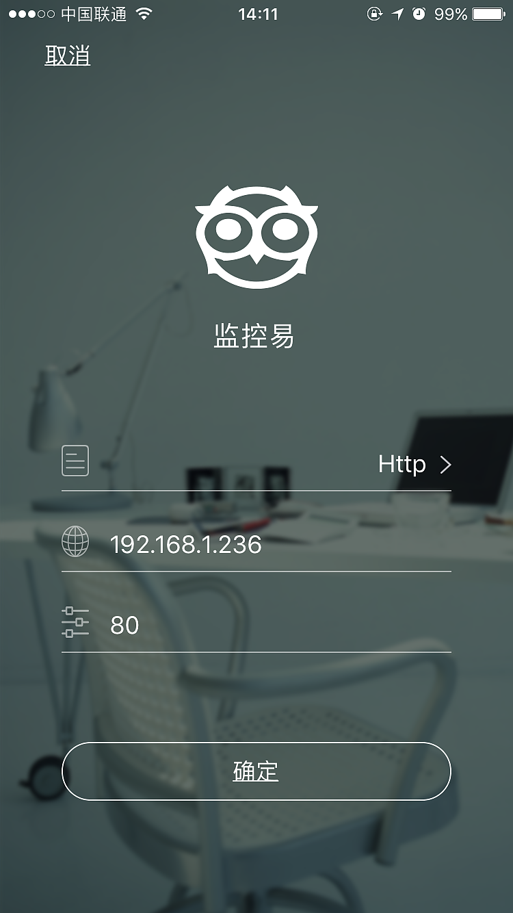 监控类App（图ZNjQ1NTgxNTI=） - APP界面 - 站酷设计师Laura0219原创素材 - 站酷ZCOOL