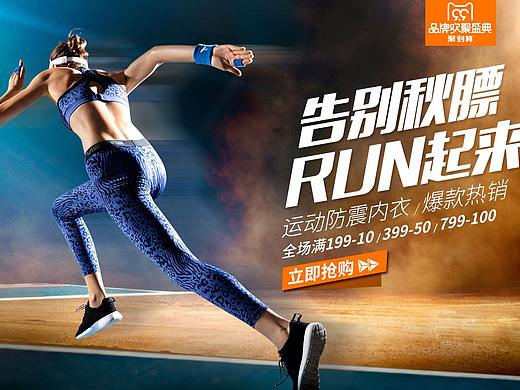 2017年一些頁面合輯（個(gè)人主頁-ZMzIyODU0MDQ=） - 運(yùn)營(yíng)設(shè)計(jì) - 站酷設(shè)計(jì)師不知道說啥是好原創(chuàng)素材 - 站酷ZCOOL