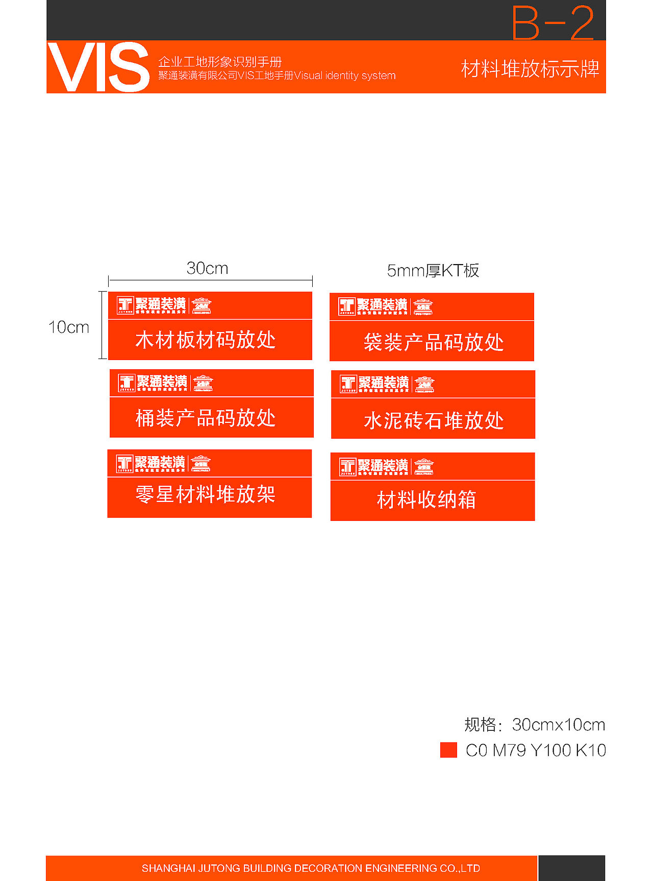 导视标识（图ZMTc2ODE0MDQ0） - 包装 - 站酷设计师漫步看世界原创素材 - 站酷ZCOOL