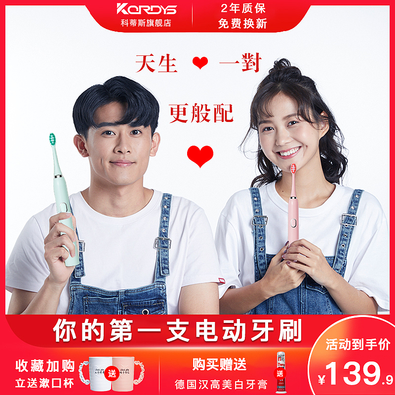 牙刷主图 消毒（图ZMTc5MTI3OTQ4） - 电商 - 站酷设计师魏杨洲原创素材 - 站酷ZCOOL