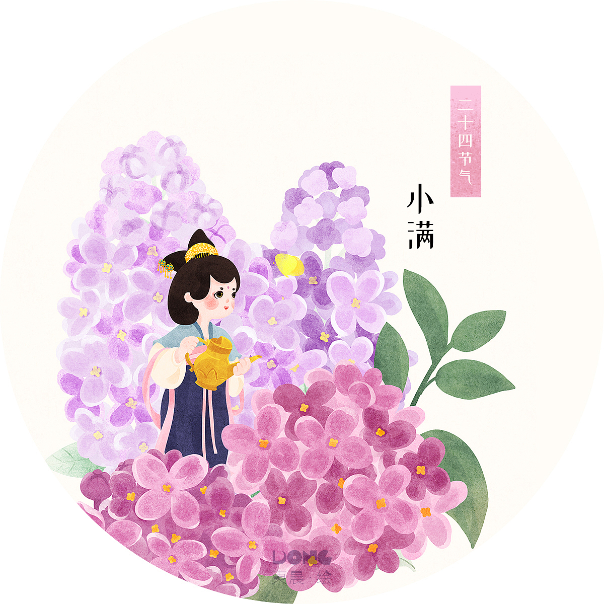 二十四节气 小满