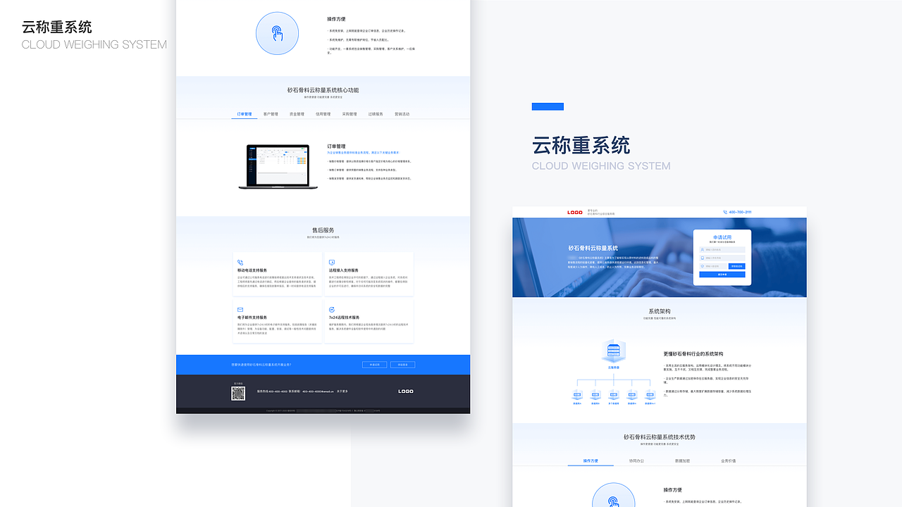 2020作品集（图ZMjI0NTY5MTY0） - APP界面 - 站酷设计师银骑原创素材 - 站酷ZCOOL