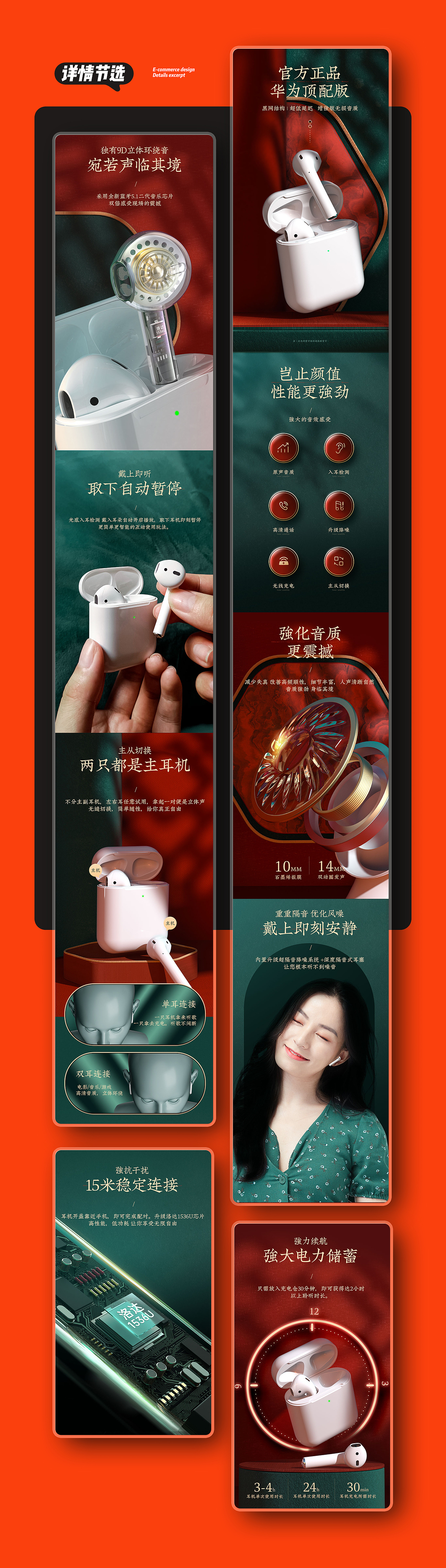 2021 冲鸭！ 铁汁们带带我啊！（图ZMjQyOTcyNjky） - 电商 - 站酷设计师王尼莫原创素材 - 站酷ZCOOL