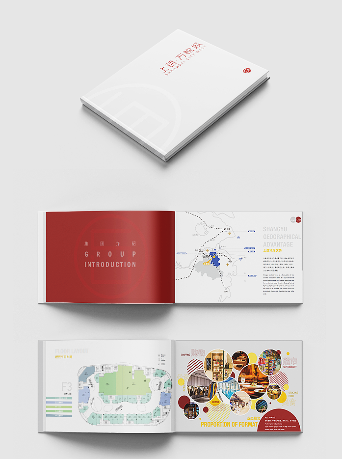 画册合集（图ZMjQ4Mjc4NDgw） - 书籍/画册 - 站酷设计师宝贝儿炖肉原创素材 - 站酷ZCOOL