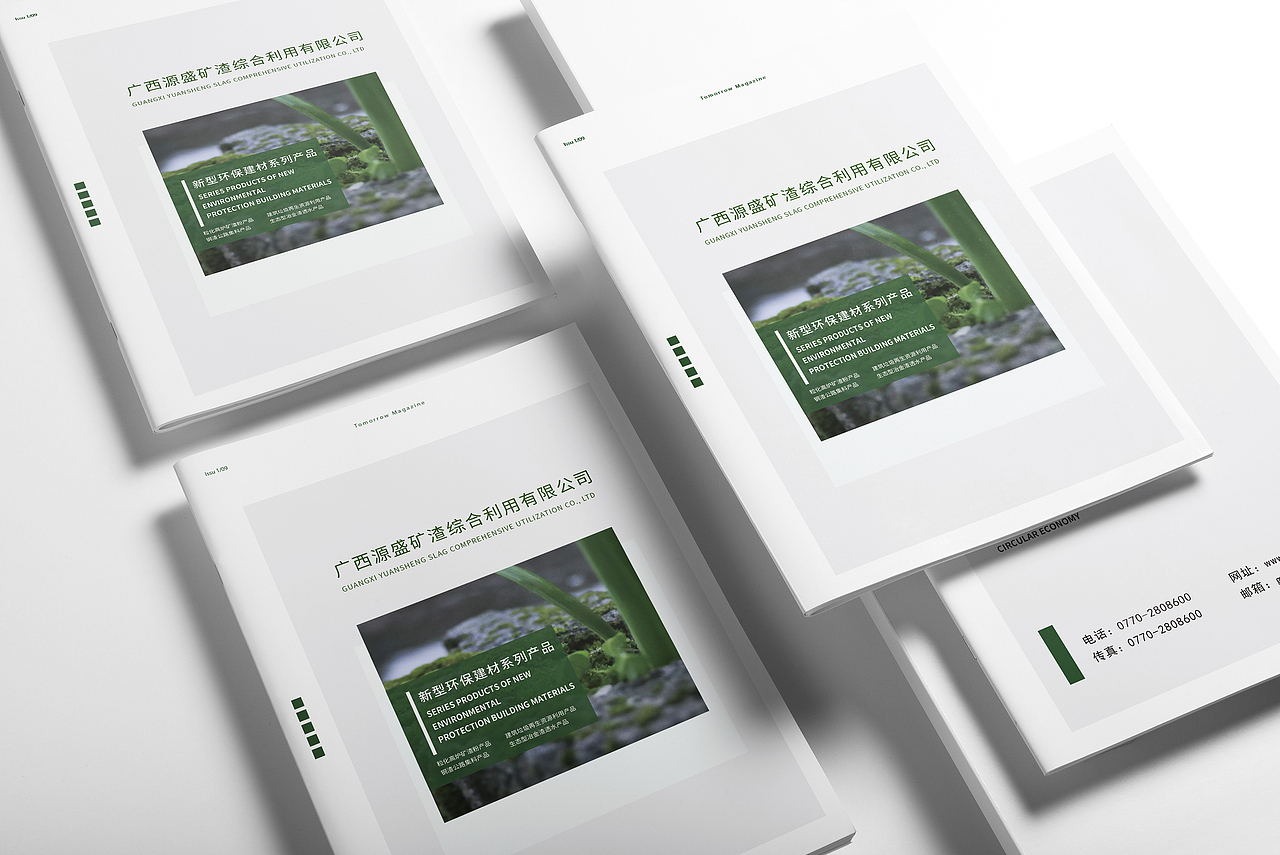 2020 画册排版设计丨商业案例（图ZMjU0OTY2MzY0） - 书籍/画册 - 站酷设计师可能是一只鱼原创素材 - 站酷ZCOOL