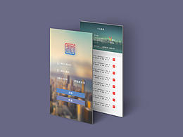 一個微信網(wǎng)頁