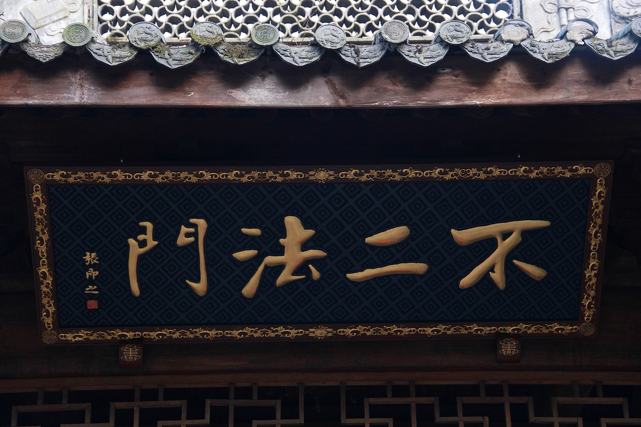 莫听穿林打叶声 ，何妨吟啸且徐行（图ZMTA3MTU2NzQ4） - 风光摄影 - 站酷设计师李四er原创素材 - 站酷ZCOOL