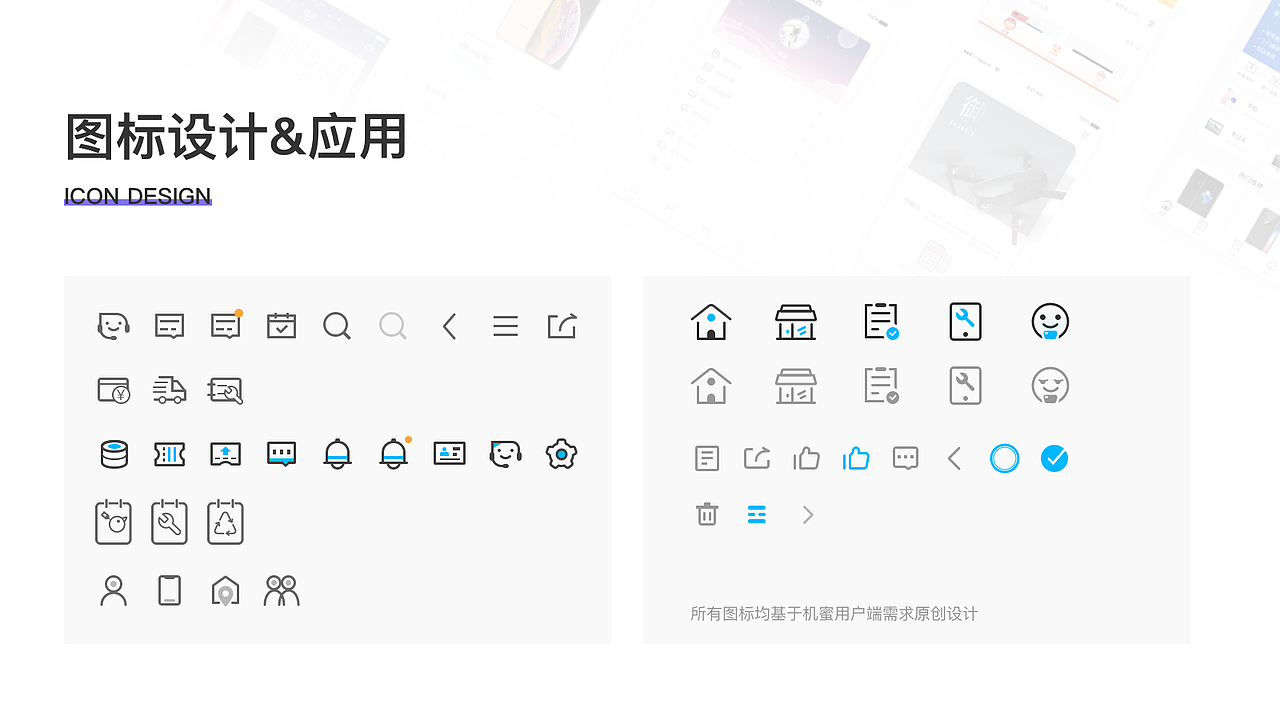 2017-2018作品（图ZMTU5MTU3NTEy） - APP界面 - 站酷设计师老年二货原创素材 - 站酷ZCOOL