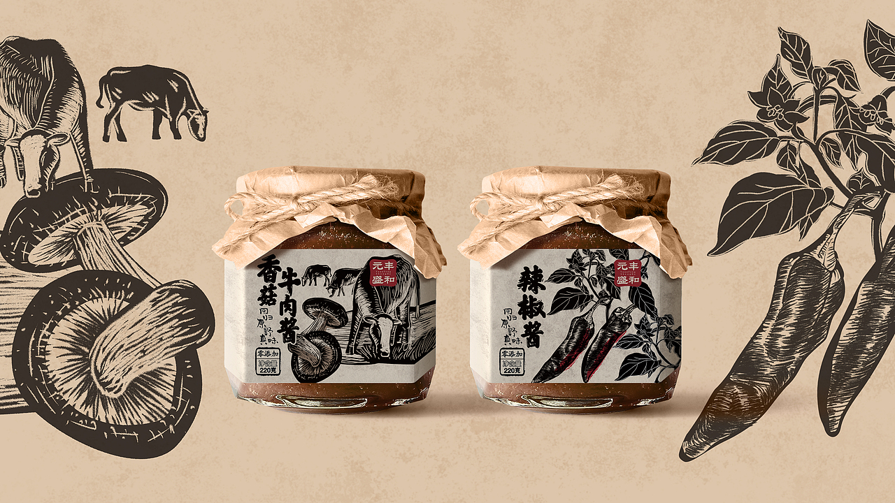 云南元丰盛和原生态系列产品（图ZMTg2OTc0MjI4） - 品牌 - 站酷设计师Acebrand艾思原创素材 - 站酷ZCOOL