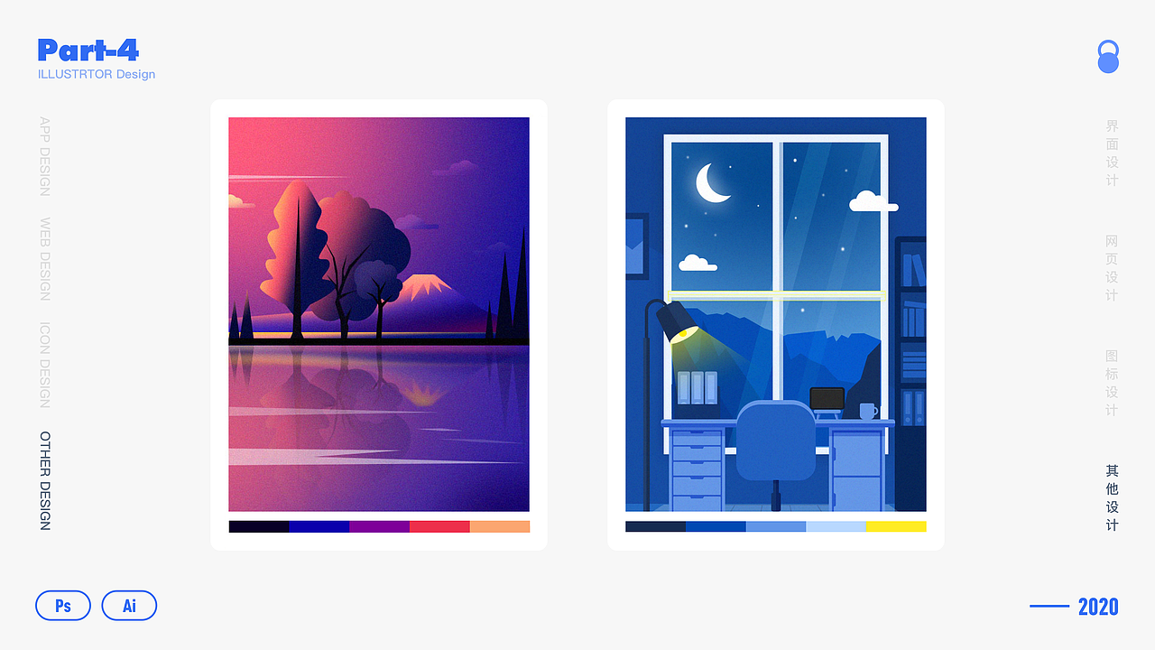 2020年UI设计作品集（图ZMjA2NzQ4NDg4） - APP界面 - 站酷设计师大米饭的完美人生原创素材 - 站酷ZCOOL