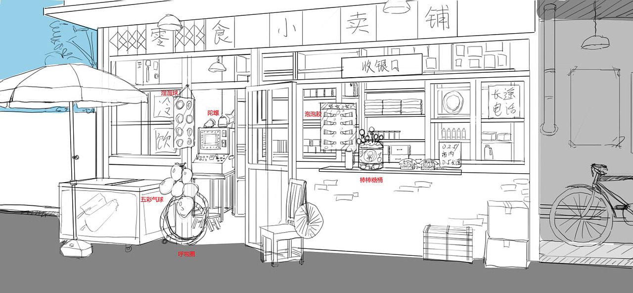 二次元日式场景-学校小卖铺商店（图ZMjc1NjUwMTA0） - 游戏原画 - 站酷设计师鱼骨0原创素材 - 站酷ZCOOL