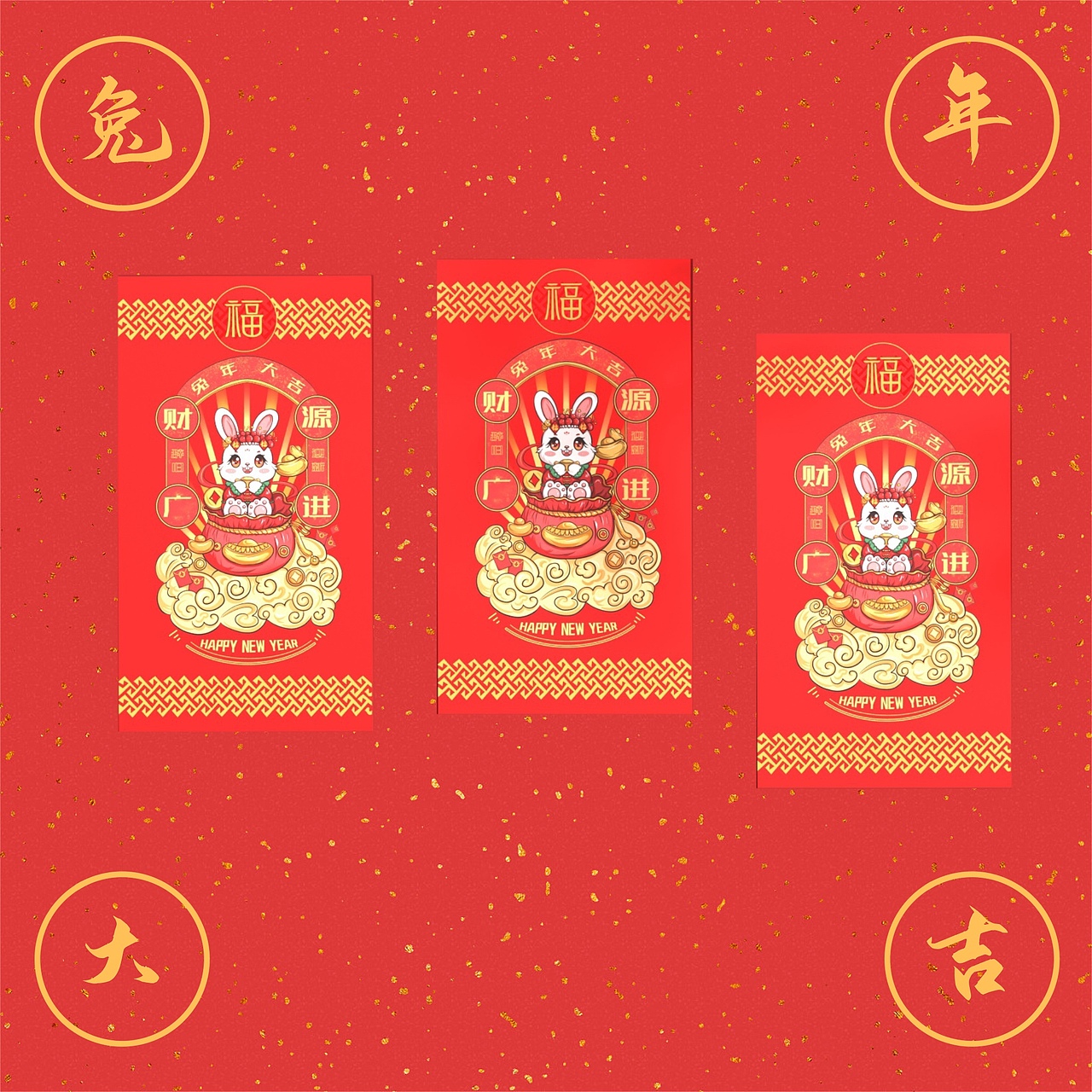 【2023兔年主題插畫】（圖ZMzE5MTk5Mzc2） - 商業(yè)插畫 - 站酷設(shè)計師冰糖橘CC原創(chuàng)素材 - 站酷ZCOOL