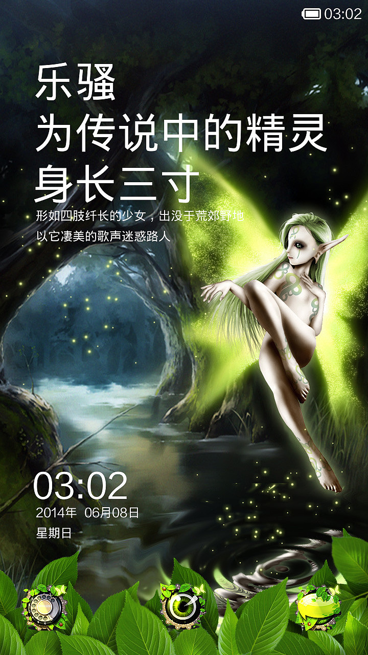 乐（yue）骚(sao)（图ZMTY4MzUxMTI=） - APP界面 - 站酷设计师斯纳普奇神父原创素材 - 站酷ZCOOL