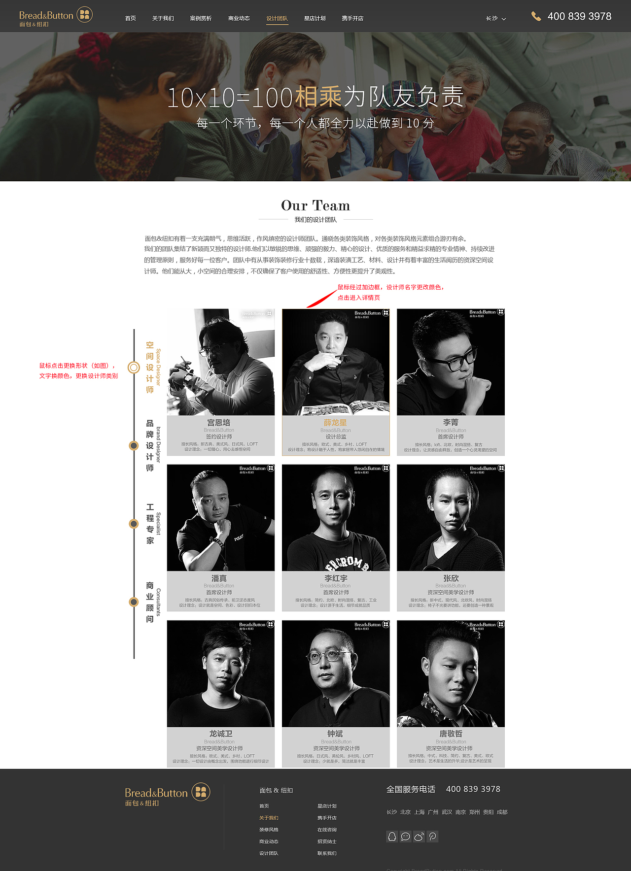 官網(wǎng)系列設(shè)計（圖ZMTU1NTMzMDU2） - 其他平面 - 站酷設(shè)計師NAnazhang915原創(chuàng)素材 - 站酷ZCOOL