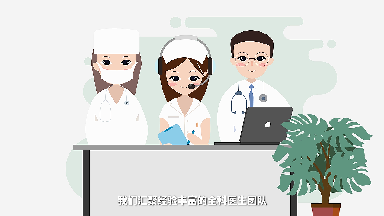 电话医学咨询+就医绿通服务