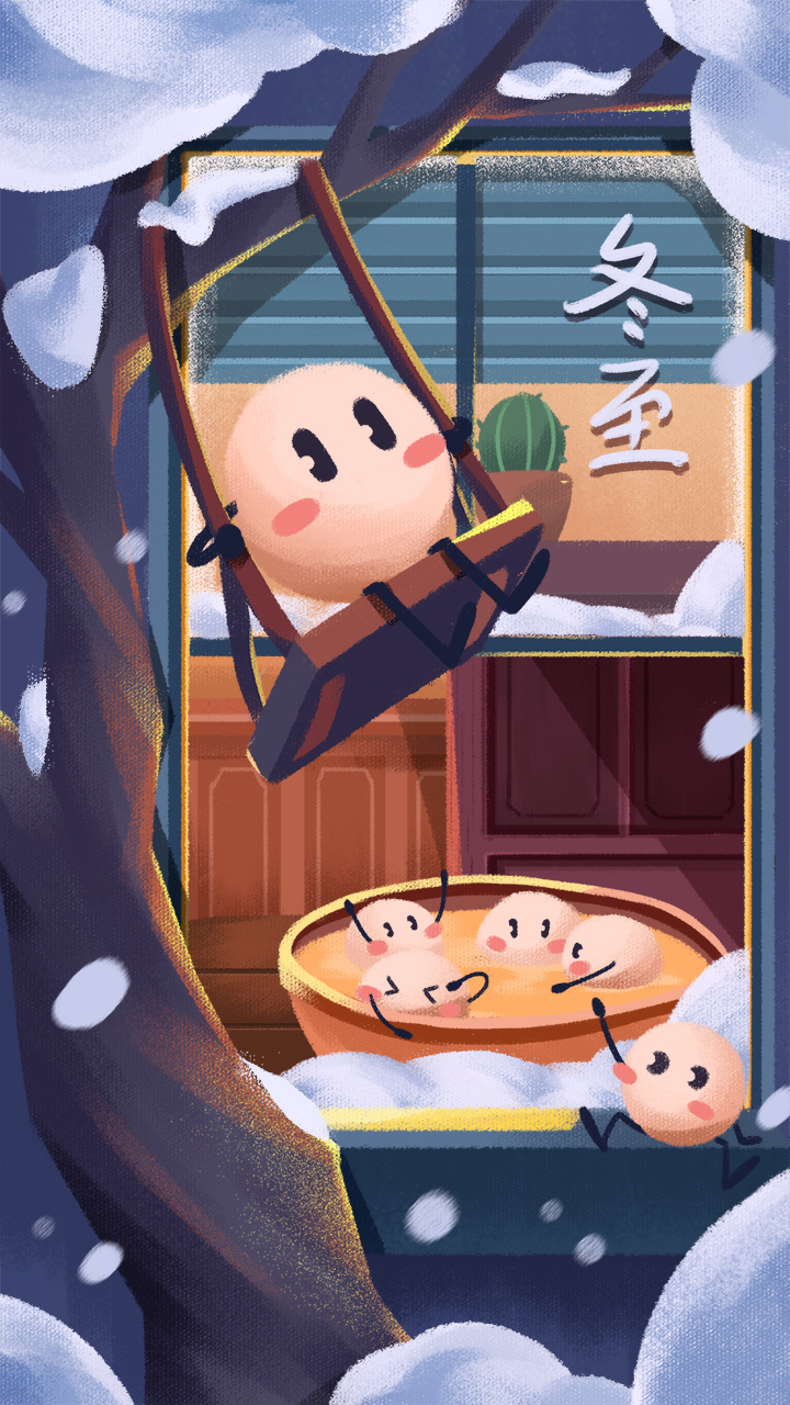 插画习作-冬至