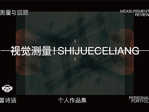 个人作品集（个人主页-ZNTYzMjUyNTY=） - 品牌 - 站酷设计师波一在散步原创素材 - 站酷ZCOOL