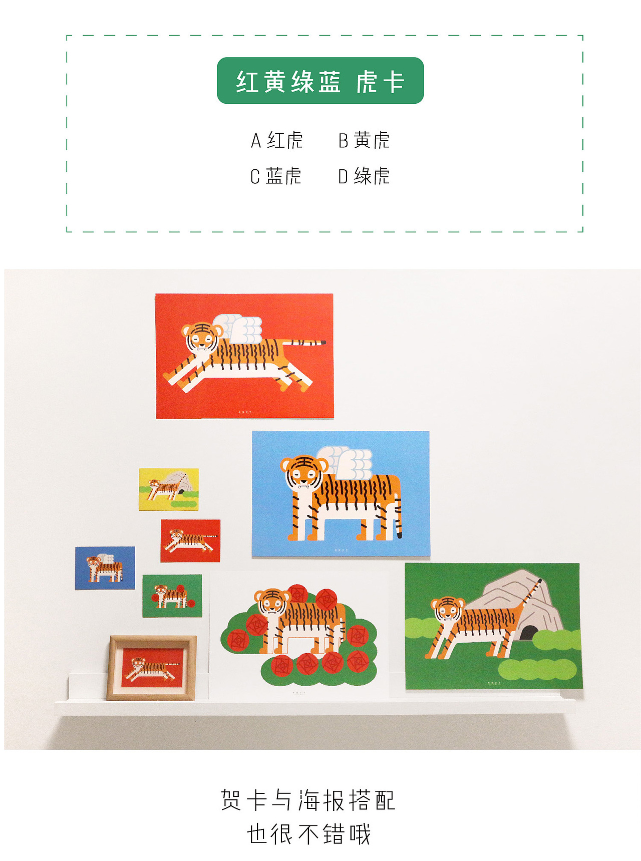 2022 虎大猫系列（图ZMjgzMTY1NDQ4） - 宣传物料 - 站酷设计师开洁KJ原创素材 - 站酷ZCOOL